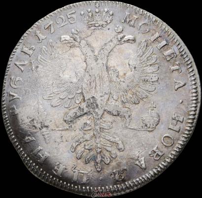 Picture 1 rouble 1725 year СПБ "Petersburg type, portrait turned to the left"