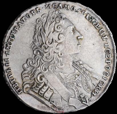 Picture 1 rouble 1729 year  "Type of 1729"