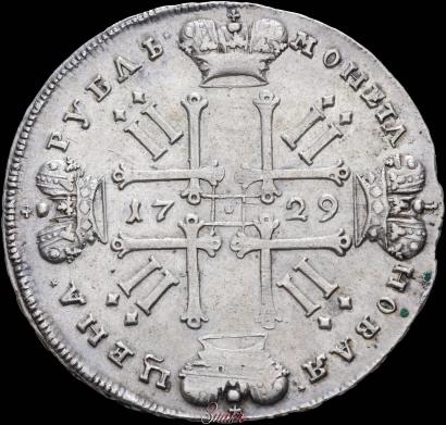 Picture 1 rouble 1729 year  "Type of 1729"