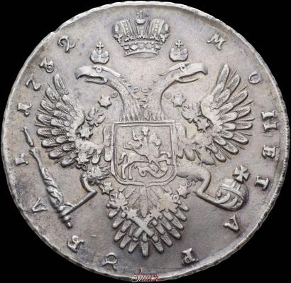 Picture 1 rouble 1732 year  