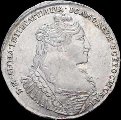 Picture 1 rouble 1734 year  "Type of 1735"
