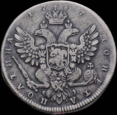 Picture Poltina 1737 year  "Moscow type"