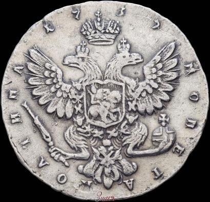 Фото Полтина 1739 года СПБ "Петербургский тип"