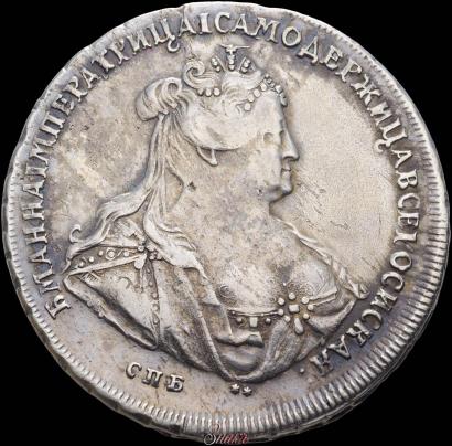 Picture 1 rouble 1740 year СПБ "Petersburg type"