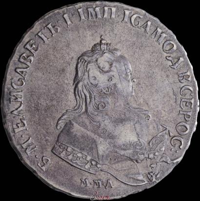 Picture 1 rouble 1743 year ММД 