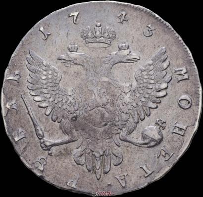 Picture 1 rouble 1743 year ММД 