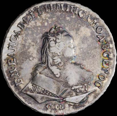 Фото 1 рубль 1744 года СПБ 