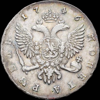 Picture 1 rouble 1746 year СПБ 