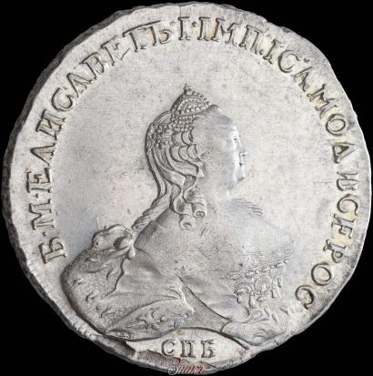 Picture 1 rouble 1754 year СПБ-IМ "Portrait by Benjamin Scott"
