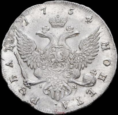 Picture 1 rouble 1754 year СПБ-IМ "Portrait by Benjamin Scott"
