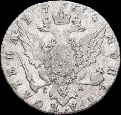 Picture Poltina 1764 year СПБ-СА 