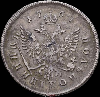 Picture Polupoltinnik 1764 year ММД-EI-Т.I. 