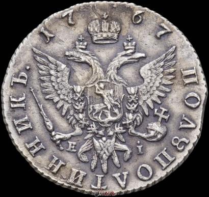 Фото Полуполтинник 1767 года ММД-EI 