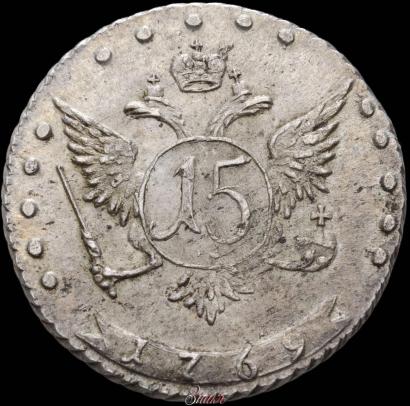 Фото 15 копеек 1769 года ММД 