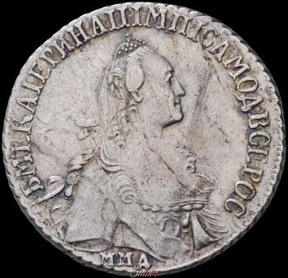 Фото 20 копеек 1770 года ММД 