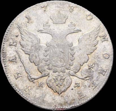 Фото 1 рубль 1780 года СПБ-ИЗ 