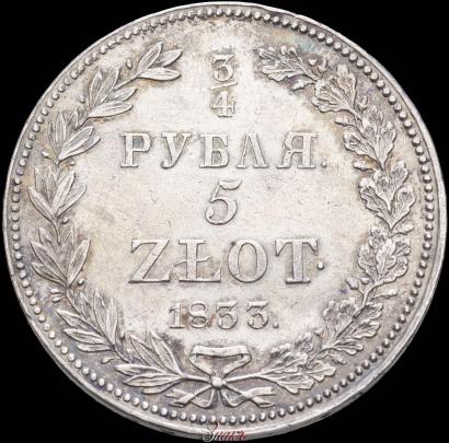 Picture 3/4 roubles - 5 złotych 1833 year НГ 