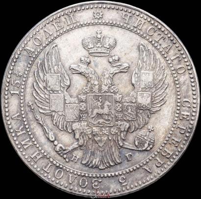Picture 3/4 roubles - 5 złotych 1833 year НГ 