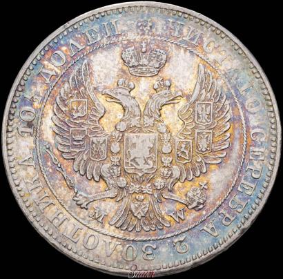 Picture Poltina 1846 year MW 