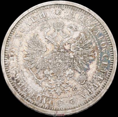 Фото Полтина 1882 года СПБ-НФ 