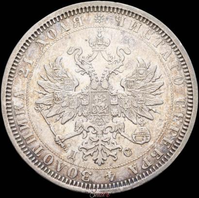 Picture 1 rouble 1883 year СПБ-ДС 