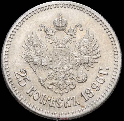 Picture 25 kopecks 1896 year  