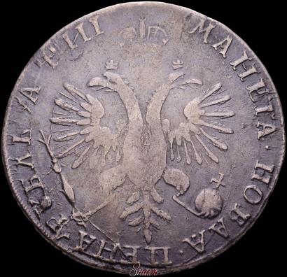 Фото 1 рубль 1718 года OK-L 