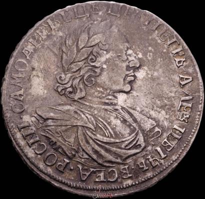 Picture 1 rouble 1719 year OK-L "Portrait in armour"
