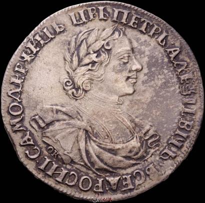 Фото 1 рубль 1719 года OK "Портрет в латах"