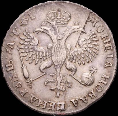 Фото 1 рубль 1719 года OK "Портрет в латах"