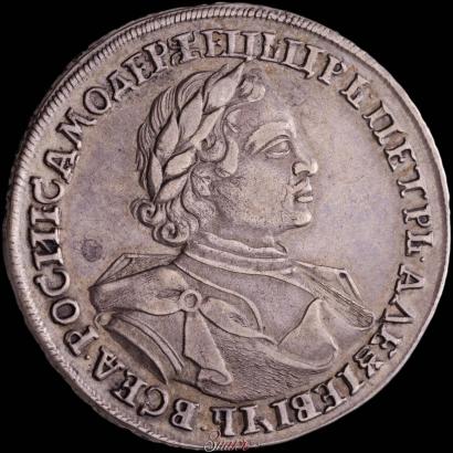 Picture 1 rouble 1720 year  "Portrait in armour"