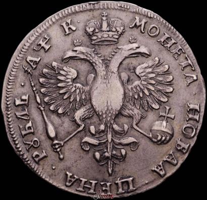 Picture 1 rouble 1720 year  "Portrait in armour"