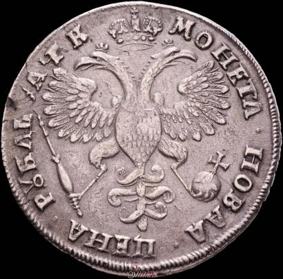 Picture 1 rouble 1720 year OK "Portrait in armour"