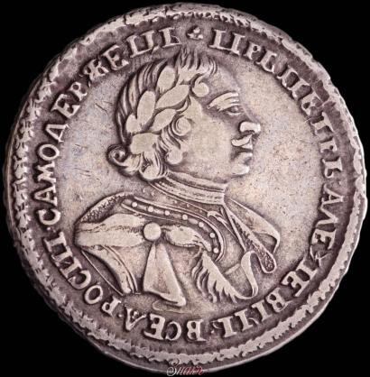 Picture Poltina 1720 year  "Portrait in armour"