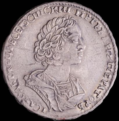 Фото Полтина 1724 года  "Портрет в античных доспехах"