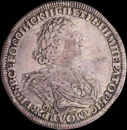 Фото 1 рубль 1725 года СПБ "Солнечный в латах"