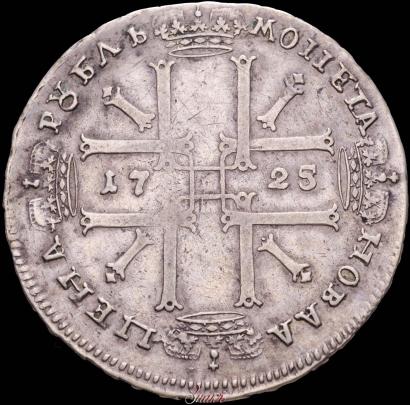 Picture 1 rouble 1725 year  "Portrait in ancient armour"
