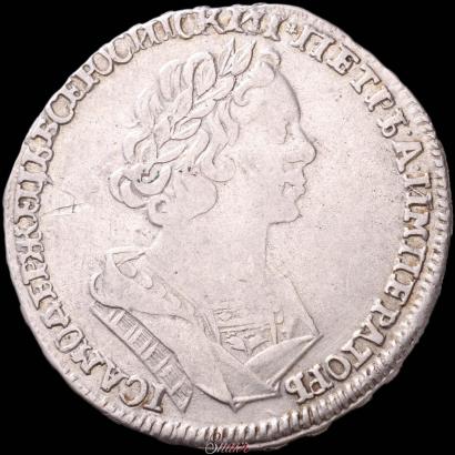Фото Полтина 1725 года  "Портрет в античных доспехах"