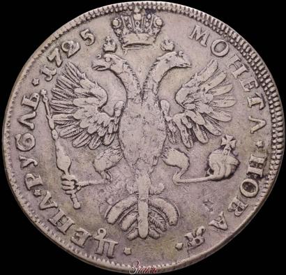 Picture 1 rouble 1725 year СПБ "Petersburg type, portrait turned to the left"