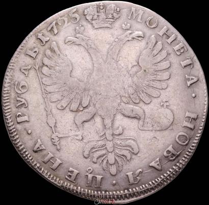 Picture 1 rouble 1725 year СПБ "Petersburg type, portrait turned to the left"