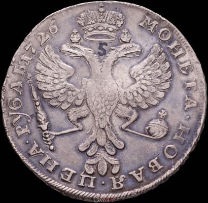 Picture 1 rouble 1726 year  "Moscow type, portrait turned to the left"