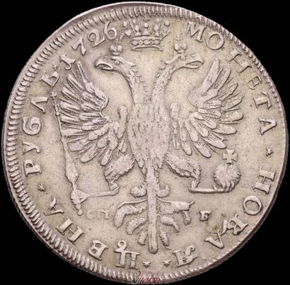 Picture 1 rouble 1726 year СПБ "Petersburg type, portrait turned to the left"