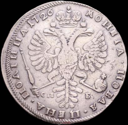 Picture Poltina 1726 year СПБ "Petersburg type, portrait turned to the left"