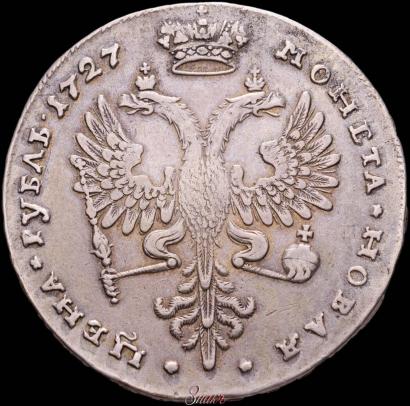 Фото 1 рубль 1727 года  "Московский тип, портрет вправо"