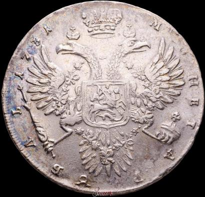Фото 1 рубль 1731 года  