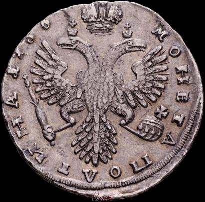 Picture 1 rouble 1730 year  
