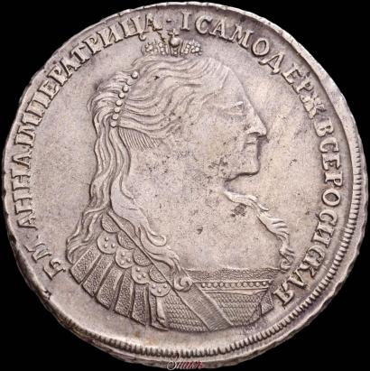 Picture 1 rouble 1734 year  "Type of 1735"