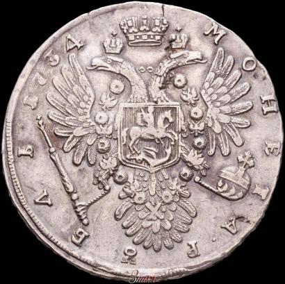 Picture 1 rouble 1734 year  "Type of 1735"
