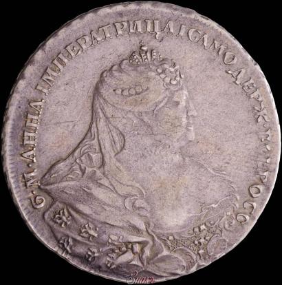 Picture 1 rouble 1737 year  "Portrait by Gedlinger"