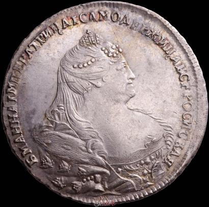 Picture 1 rouble 1740 year  "Moscow type"